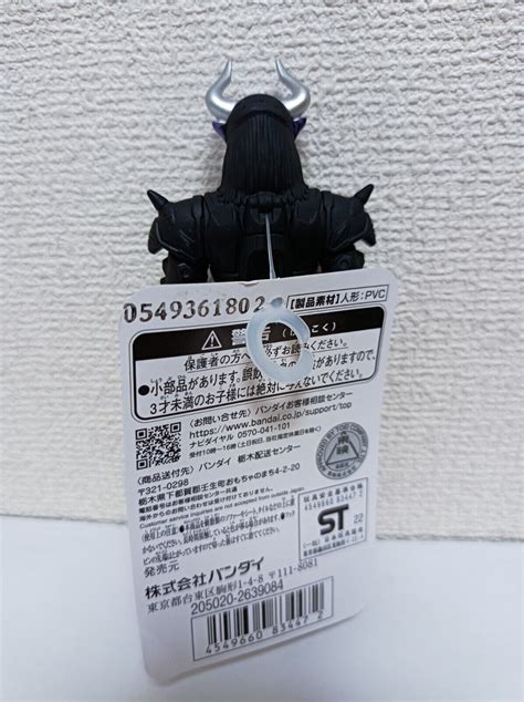 Kamen Rider Geats Kamen Rider Buffa Zombie form Hero | Ubuy India