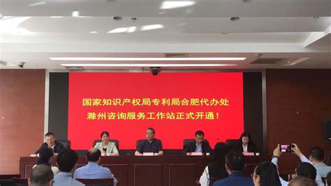 安徽自贸试验区合肥片区高新区块建设正式启动 - 张骅 - 安企在线-中国企业网