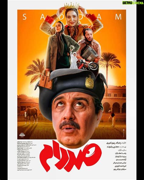 Azadeh Samadi Wiki, Biography, Age, Gallery, Spouse and more