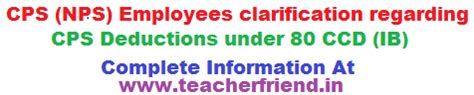 CPS (NPS) Employees clarification regarding CPS Deductions under 80 CCD ...