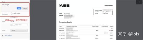 留学生必看：新西兰ASB银行——保存银行流水详细教程 - 知乎