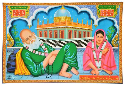 Jothi 'Tajuddin Baba' Poster (Paper Print, 39 x 27 cm, Multicolor ...