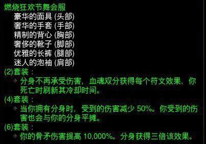 暗黑3死灵法师哪个套装最好（死灵法师十大必刷装备）-游戏百科-三国之家