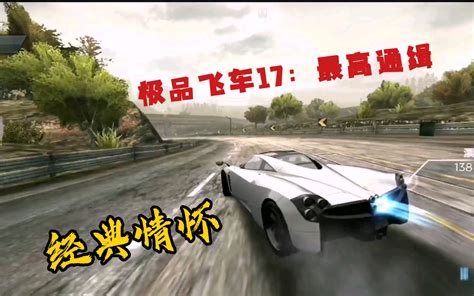 极品飞车21：热度 官方中文 豪华版 免安装未加密版 - 机友俱乐部