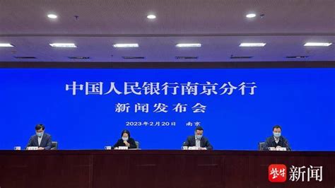 2022年江苏贷款增量居全国首位，2023年又迎“开门红”_腾讯新闻