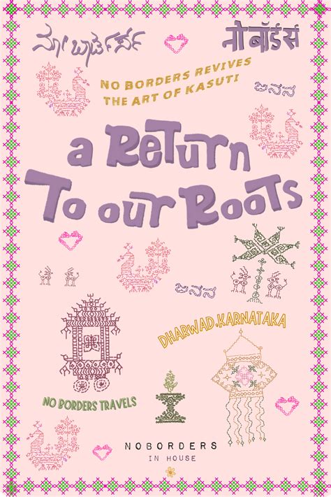 A Return to our Roots Art Print – NO BORDERS SHOP