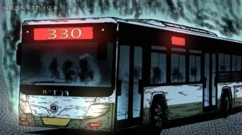 漫画解说 胆小别点 303公交车的故事你听说过没有 #灵异 #奇幻 #漫画解说 #故事 - YouTube