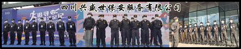 马鞍山市保安员持证上岗工作正式启动-行业动态-上海宗保保安服务有限公司---城市保安综合服务提供商