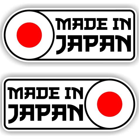 Japan Logo Sticker 的图像结果