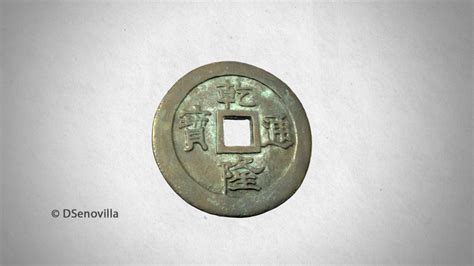 Ancient Chinese Currency Coins