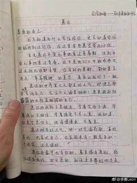 北京初二学生作文引发数万网友热议！看哭很多人！