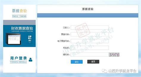 【高考】广东省普通高考报名缴费使用说明，速转收藏！