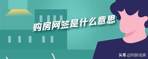 网签 | 2022年9月13日北京住宅网签数据_房产资讯_房天下