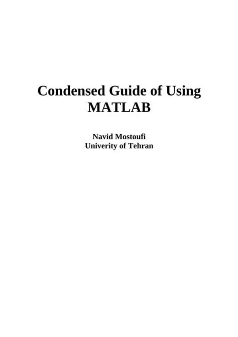 MATLAB Tutorial 的图像结果