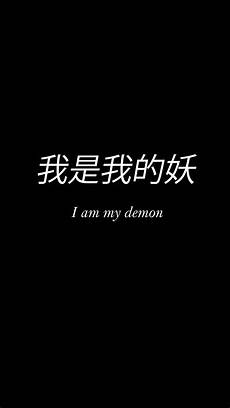 Meaning Lock Screen Black Wallpaper by Lock Screens Anime In 2019 Words Wallpaper Meaning Lock Screen Black Wallpaper
