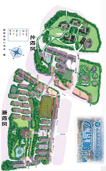 重庆大学新生入学预报到说明-重庆大学迎新服务