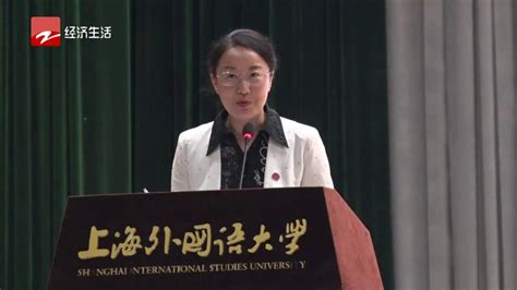 上海外国语大学出国留学人员培训部及海外合作学院在虹口和松江两校区举行开学典礼_腾讯视频