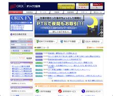 Image result for Online Course of Python Desktop Sharing