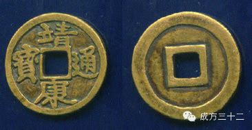 古钱币收藏：中国古钱币界当之无愧的“大王” - 每日头条