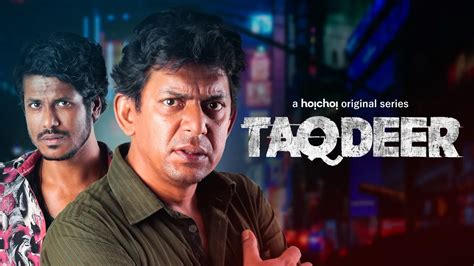 Watch Taqdeer Full HD TV Show Online | Airtel Xstream Play
