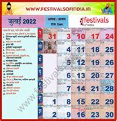 Hindi Calendar 2022, India Festival Calendar 2022 - Festivals Of India