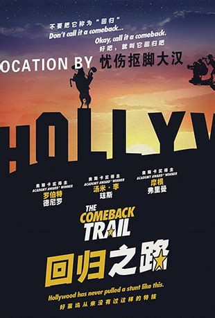 蓝光原盘 [回归之路].The.Comeback.Trail.2020.NLD.BluRay.1080p.AVC.DTS-HDMA.5.1