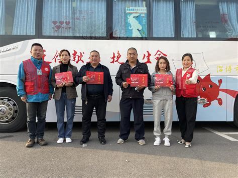 淄博市红十字会 无偿献血 在姜家庄村开展团体献血活动