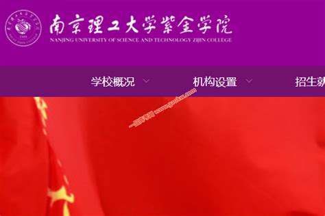 热烈庆祝南京雅思机考考点落户南京理工大学紫金学院