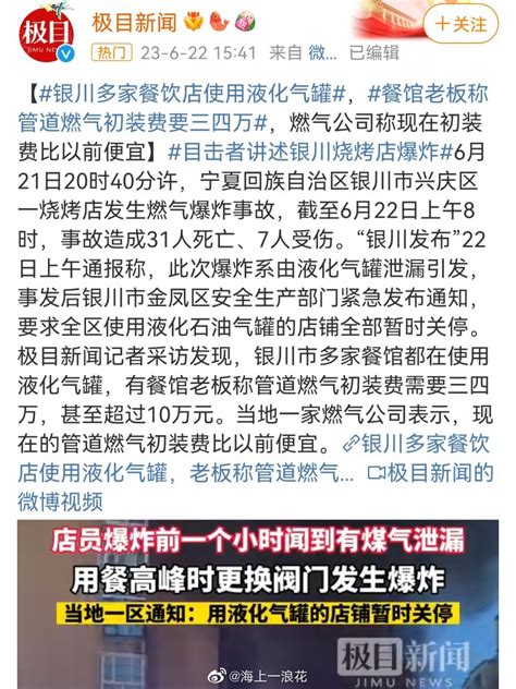 邓州开发商收取燃气初装费是否是违规行为？有答案了！