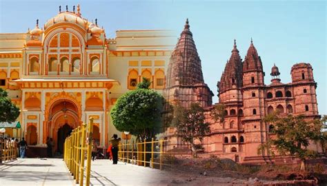 क्या है ओरछा में स्थापित श्री राम की प्रतिमा का इतिहास? - what is the ...