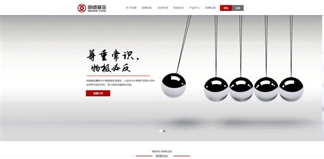 龙顺翔国际货运公司网站建设|深圳, 外贸网站, 蓝色风格