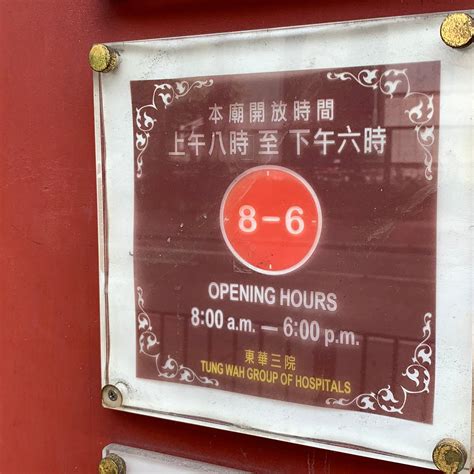 SHUI YUET TEMPLE (2025) All You Need to Know BEFORE You Go (with Photos ...