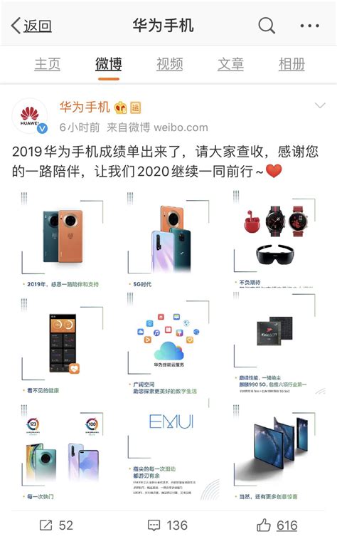 一张图看懂华为2019年年报：运营商业务收入2967亿元|华为|运营商_新浪科技_新浪网