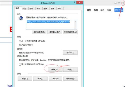 CAD安装软件出现you need to apply patch when licence screen appears错误的解决方法 - 蓝图技术网