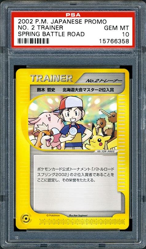 Image result for Pokemon Promo 2002