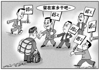 一些农民工觉得上海工资低消费高（附漫画）_新闻中心_新浪网