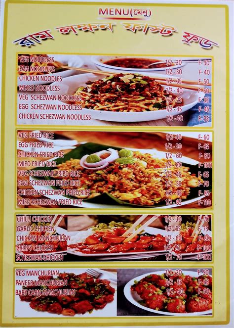 Menu at RAM LAXMAN FAST FOODS, India
