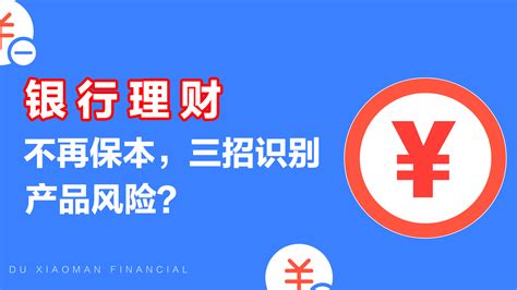 欢迎访问首都银行（中国）网站