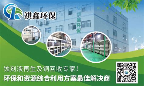 安美特推出最新的高深镀能力镀铜方案Cupracid®AC5-电子工程专辑