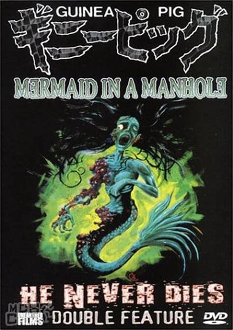 ザ・ギニーピッグ マンホールの中の人魚 (1988) – Filmer – Film . nu
