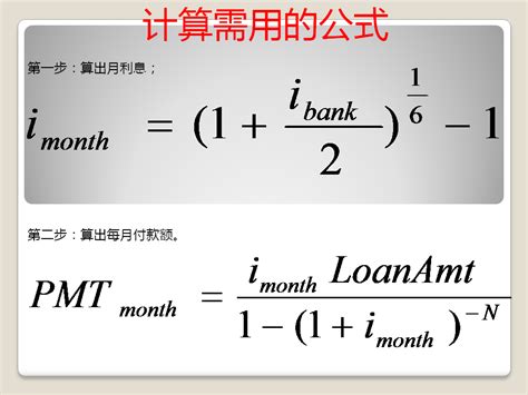 公积金贷款条件以及计算公式（以武汉为例） - 知乎