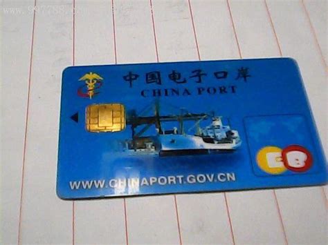 中国电子口岸的操作卡如何办理_百度知道