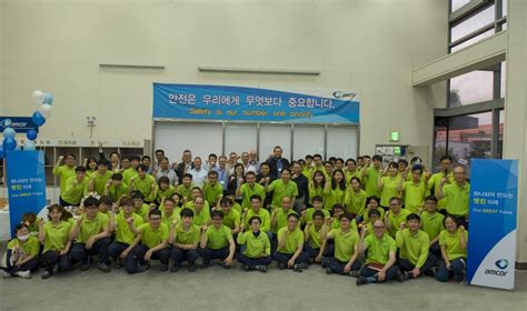 Amcor Office Photos | Glassdoor