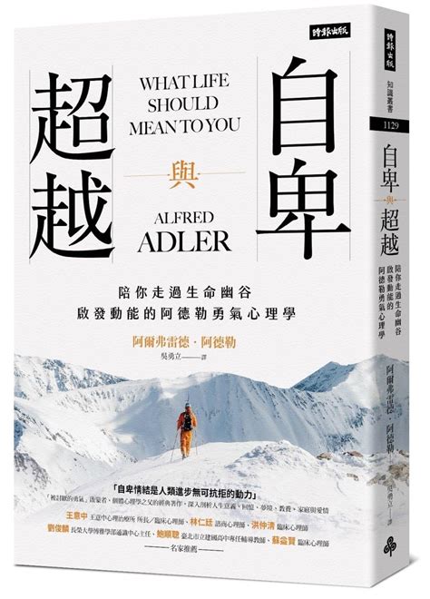 Buy What Life Should Mean to You Book Online at Low Prices in India ...