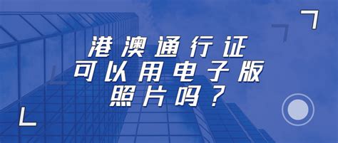 武汉社区电子通行证怎么用？- 武汉本地宝