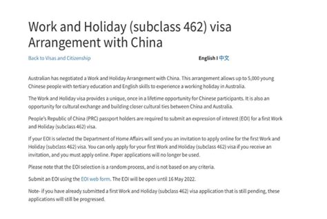 澳大利亚更新WHV打工度假签证申请条件!还增加30%配额!_星汉留学移民