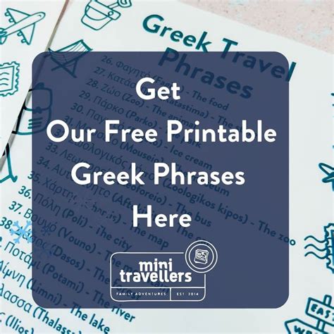 Free Printable Greek Travel Phrases For Kids - Mini Travellers - Family ...