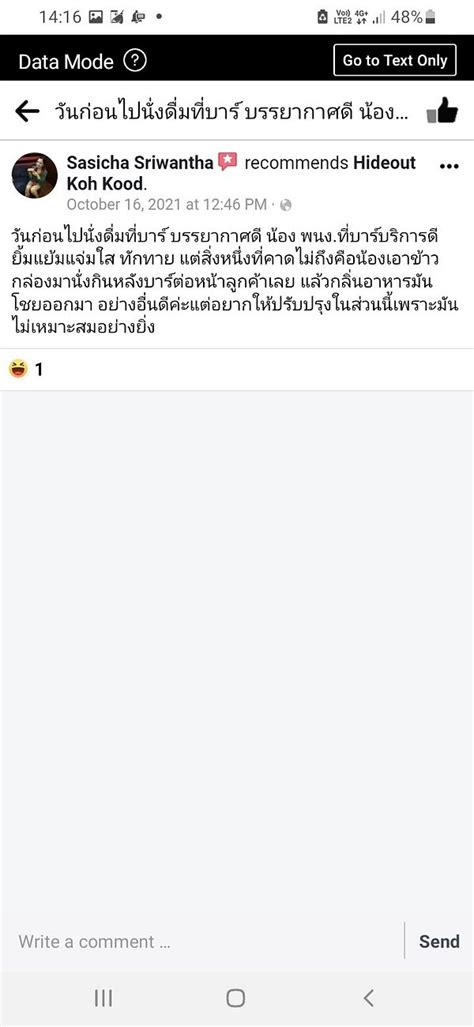 HIDEOUT KOH KOOD (Ko Kut) - Inn Reviews, Photos, Rate Comparison ...