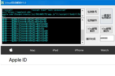 iOS Unlocker Mac破解版下载-Apeaksoft iOS Unlocker for Mac(iOS系统解锁工具)- macw下载站