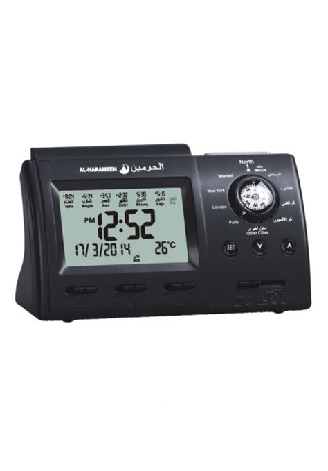 Azan Table Clock with Qibla Compass | Clock | Islamic Shop